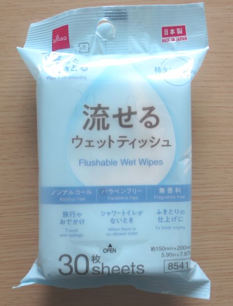 流せるウェットティッシュ